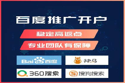 成功SEM托管案例分享：品牌增长之道